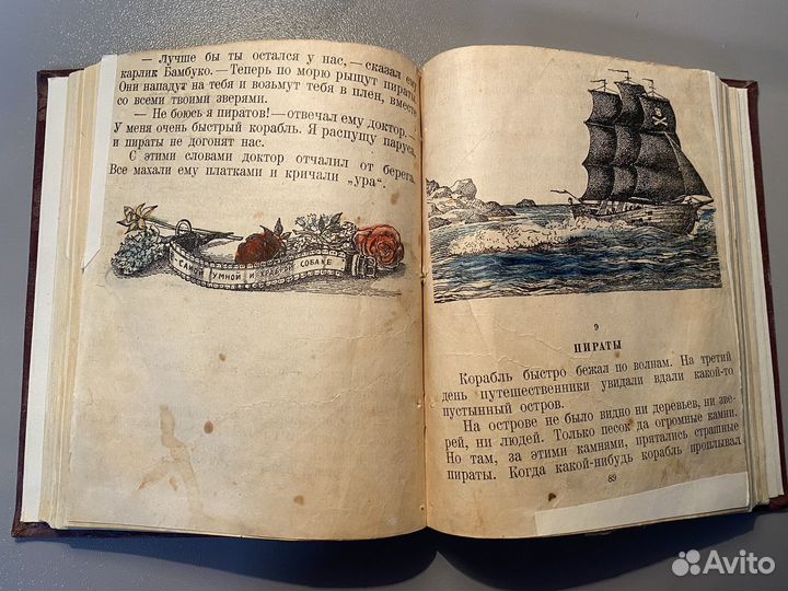 Корней Чуковский 