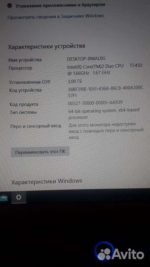 Ноутбук acer aspire