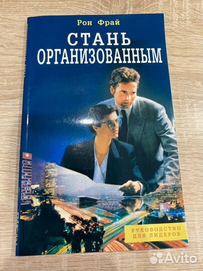 Книги по психологии