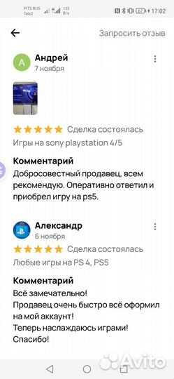 Любые игры и подписки для sony playstation 4/5