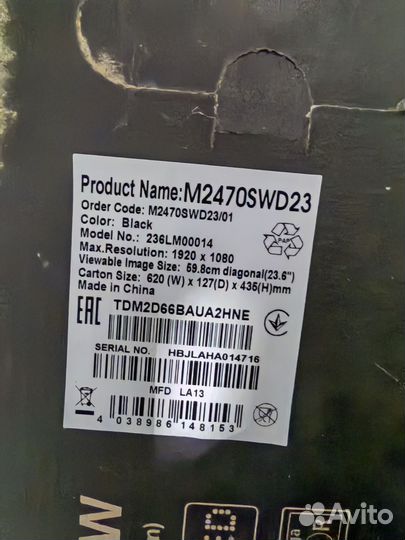 Монитор для компьютера 24 дюйма