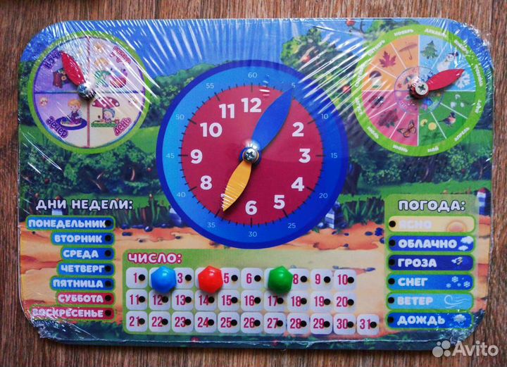 Новые игры для детей