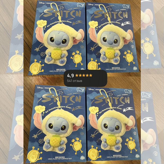 Лабубу стич оригинал/ Miniso Labubu Disney Stitch