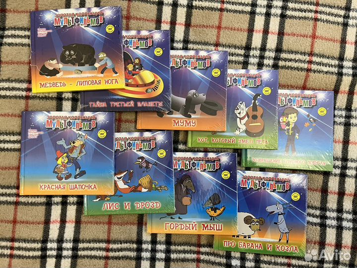 Золотая коллекция мультфильмов