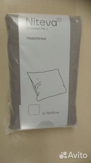 Наволочки 70х70 Niteva поплин, цвет кварц