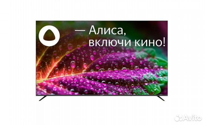 Телевизоры TCL Haier Hisense Samsung Philips и др