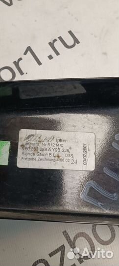 Накладка стойки Audi A8 (D3) II рестайлинг (2005–2