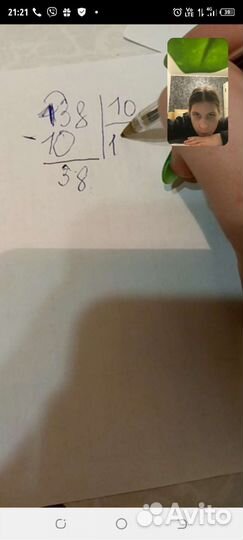 Репетитор по предметам начальной школы