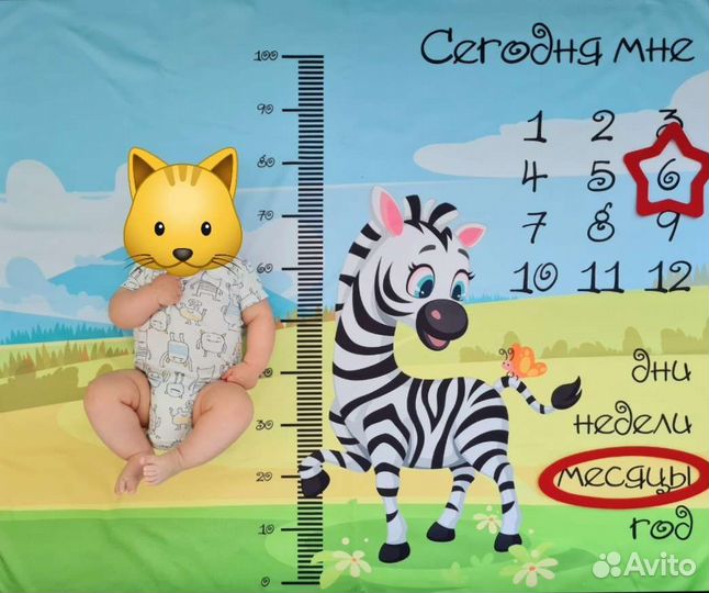 Фотоплед для малыша