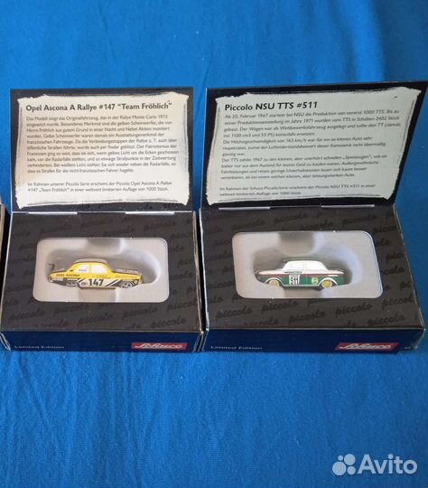 Модели автомобилей Schuco piccolo