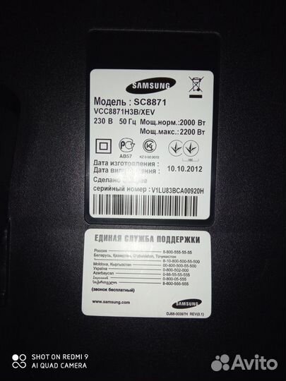 Фильтр для пылесоса samsung