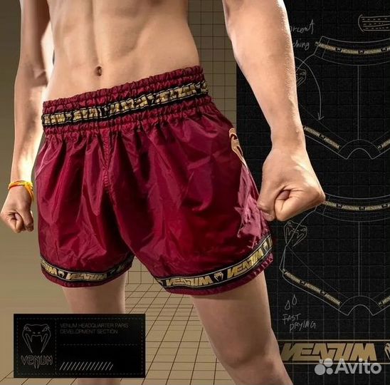 Шорты для тайского бокса Venum Parachute