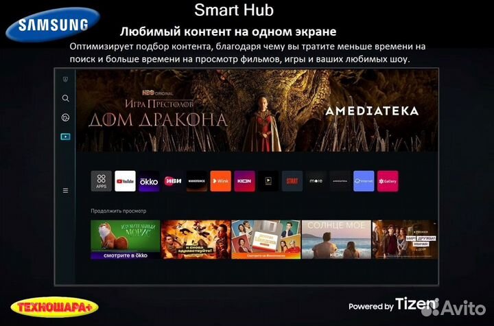 Тв Samsung UE43CU7100U,Smart,4K,Wi-Fi5,Блютуз