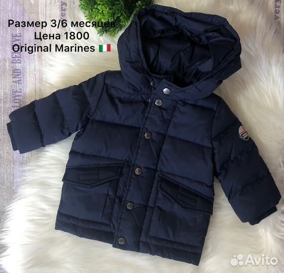 Куртка демисезонная для мальчика 68