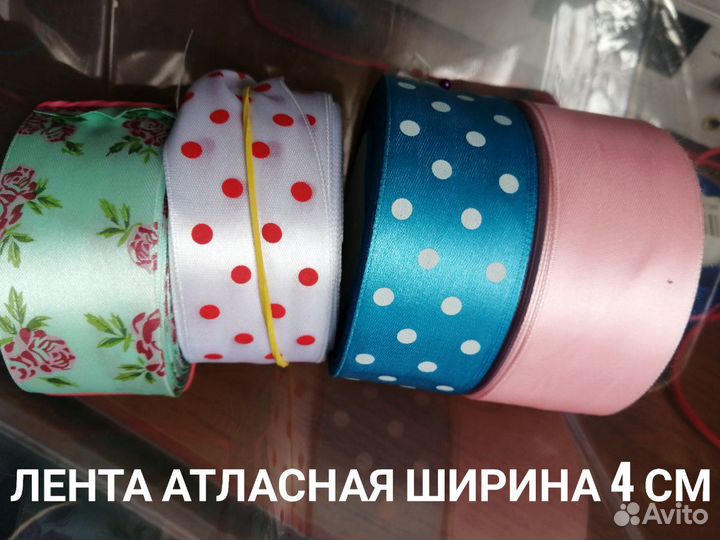 Лента атласная, бархатная, репсовая