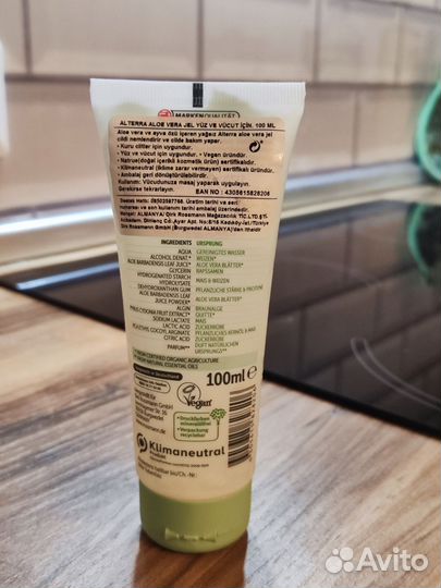 Rossmann алое гель