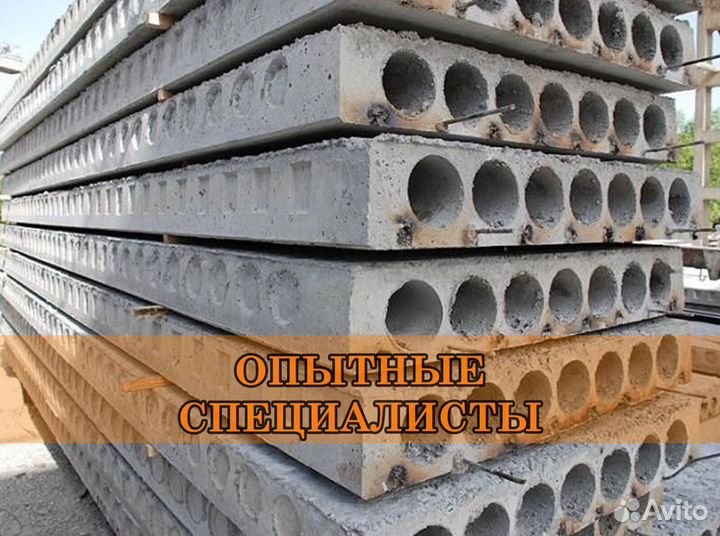 Плиты перекрытия пк от 10 шт