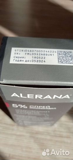 Alerana спрей 5