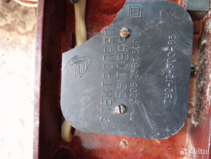 Электро прялка