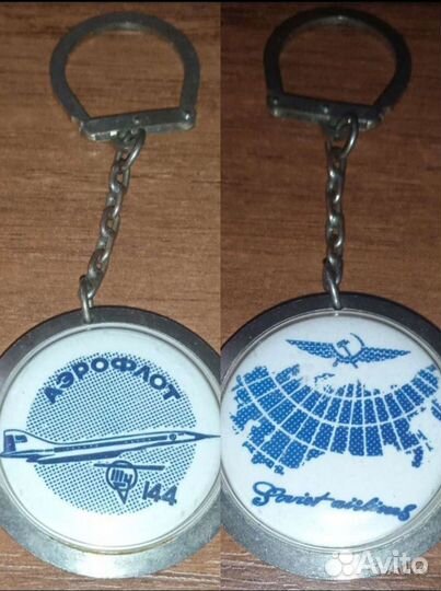 Винтажные Брелоки
