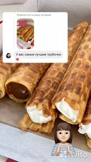 Вафли, десерт