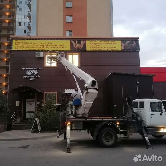 Сборщик вывесок