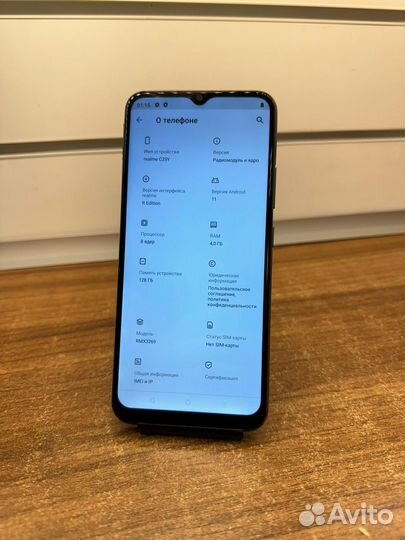 realme C25Y, 4/128 ГБ