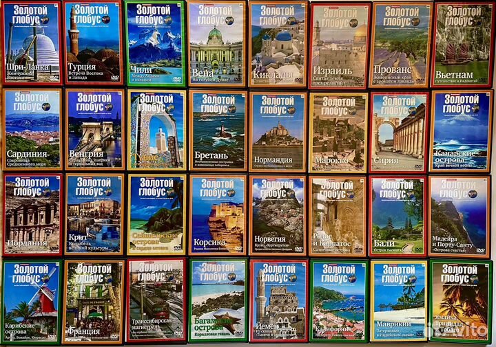 Dvd диски Золотой глобус. Путешествие. Весь мир