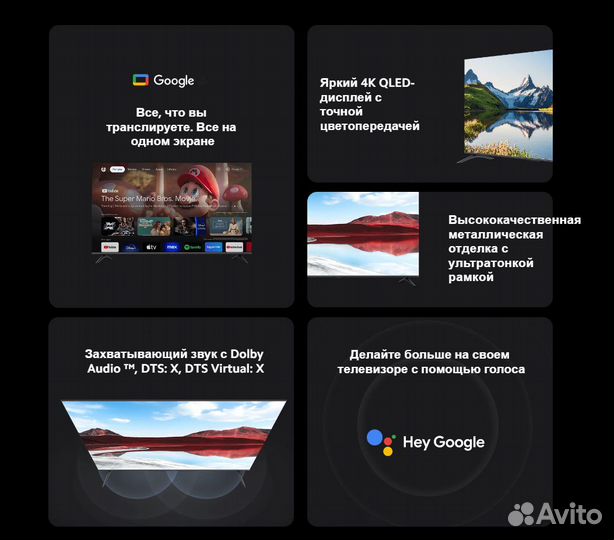 Телевизор Xiaomi A Pro 75 2025 4K Qled Android 11