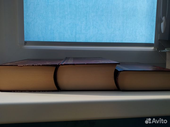 Русско-английский словарь 3 тома