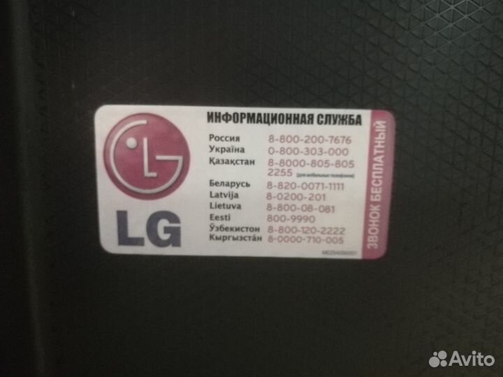 Монитор LG Flatron E1942C 19