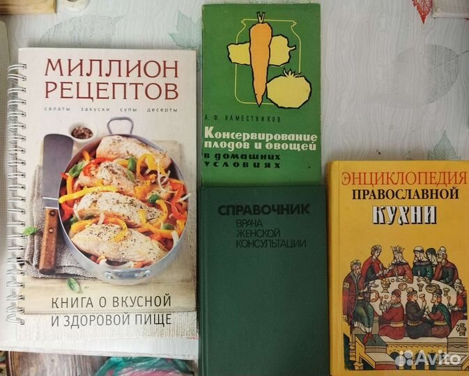 Книги