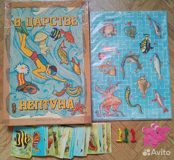 Игра настольная СССР