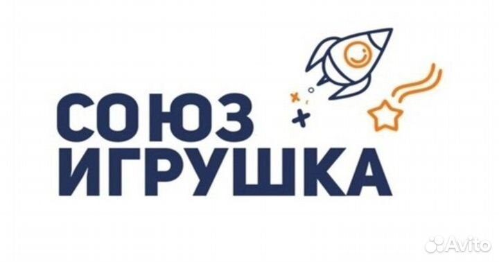 Упаковщик 2/2 (детские игрушки)