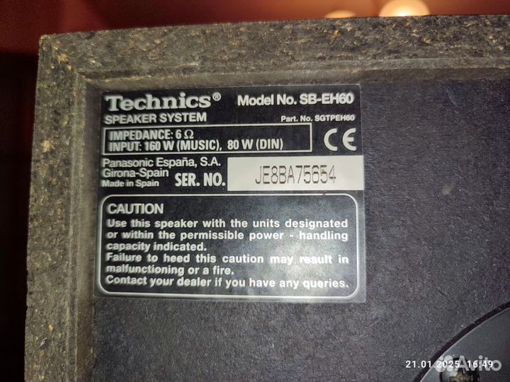 Technics SB- CH60