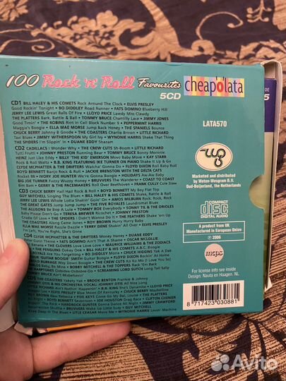 Ретро диски Rock and Roll 5CD Хиты 2006