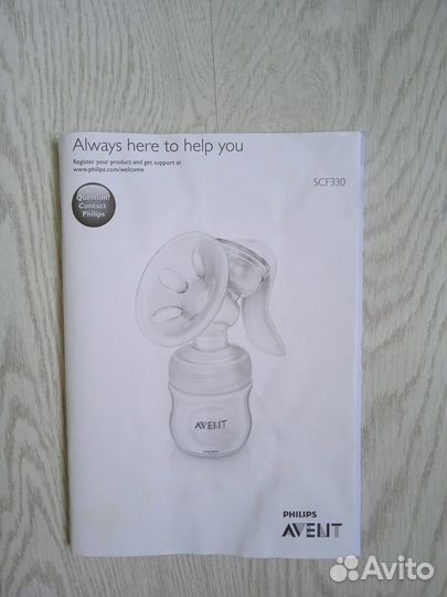 Молокоотсос ручной