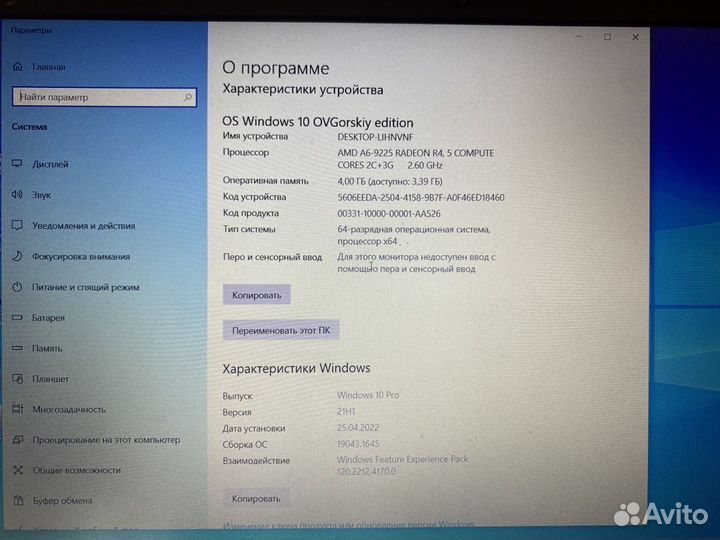 Lenovo IdeaPad S145-15AST Модель 81N3 + сумка