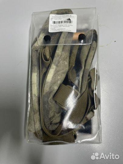 Тактический ремень Долг М3