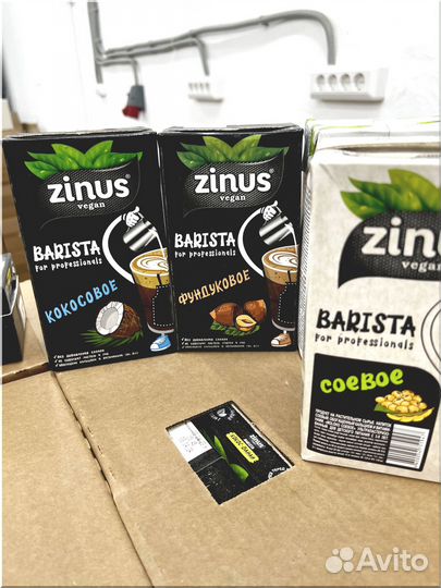 Растительное молоко