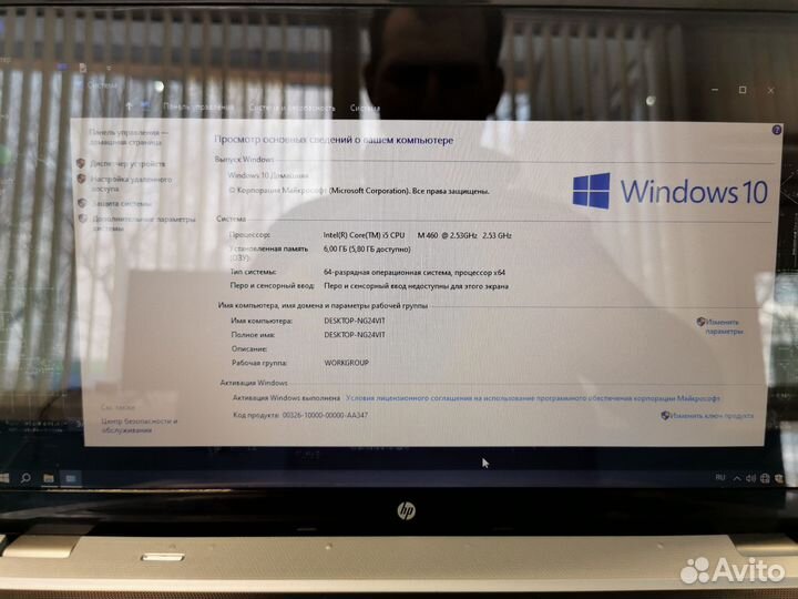 Ноутбук HP G62
