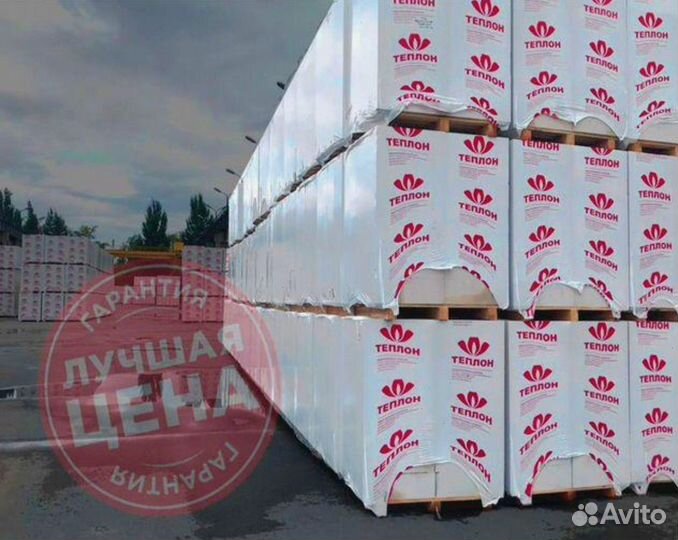 Газоблок с Доставкой