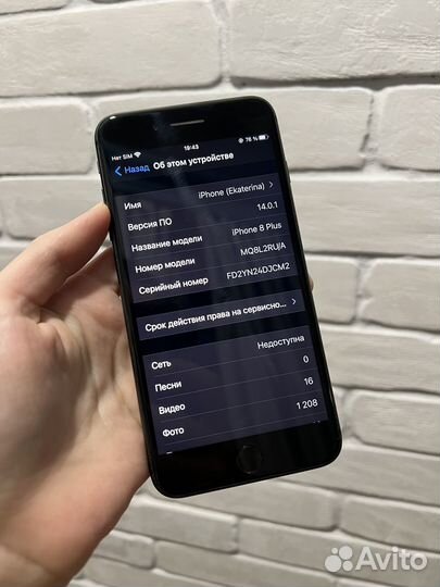 iPhone 8 Plus, 64 ГБ