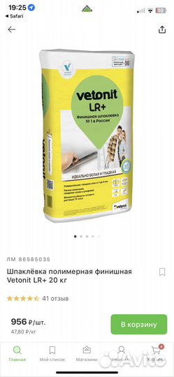 Vetonit lr