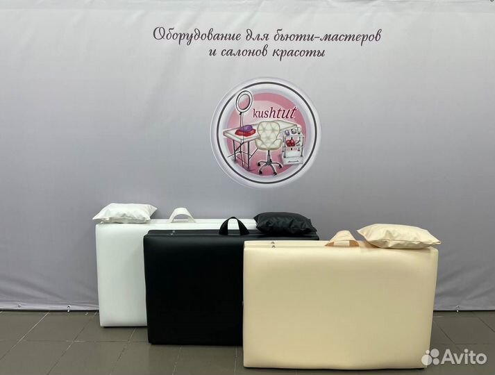 Кушетка лэшмейкера без перекладин