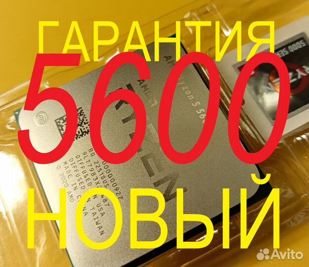 Новый AMD Ryzen 5 5600 oem Гарантия AMD am4