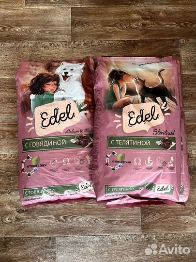 Сухой корм для собак и кошек