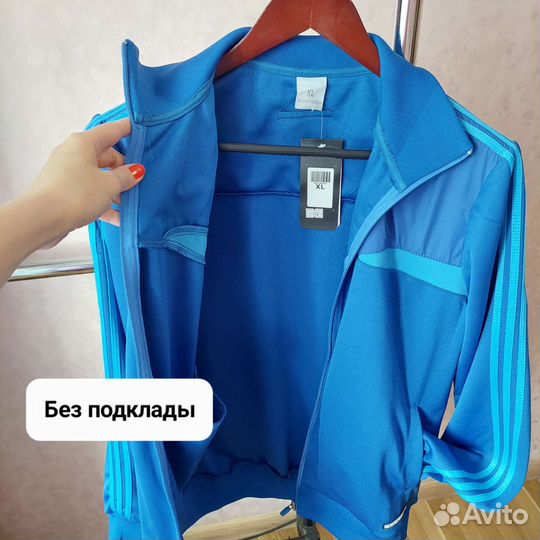 Мужская спортивная мастерка