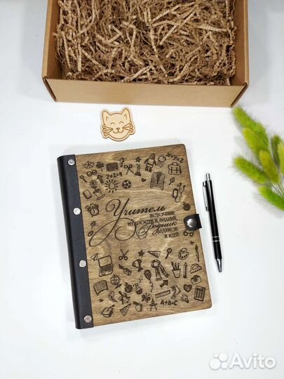 Подарок на день учителя, ежедневник ручной работы