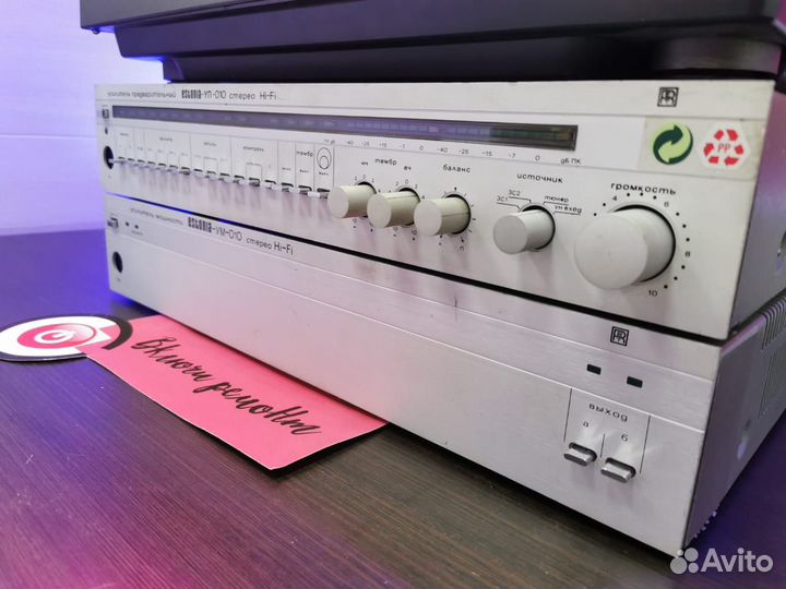 Стильный Винтажный комплекс: Эстония 010 стерео